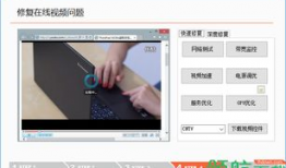 免费视频修复软件,轻松解决视频播放问题