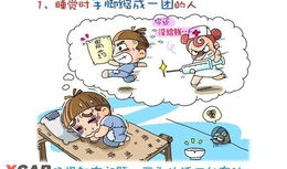 灌肠 漫画,趣味解读人体健康与生活智慧