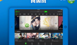 ios91电视直播网页,功能与体验一览